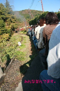 2008.12.05-009.jpg